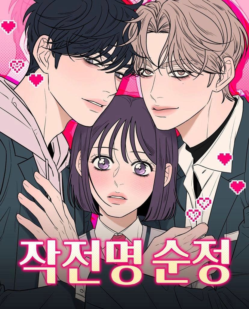 Webtoon Dcard