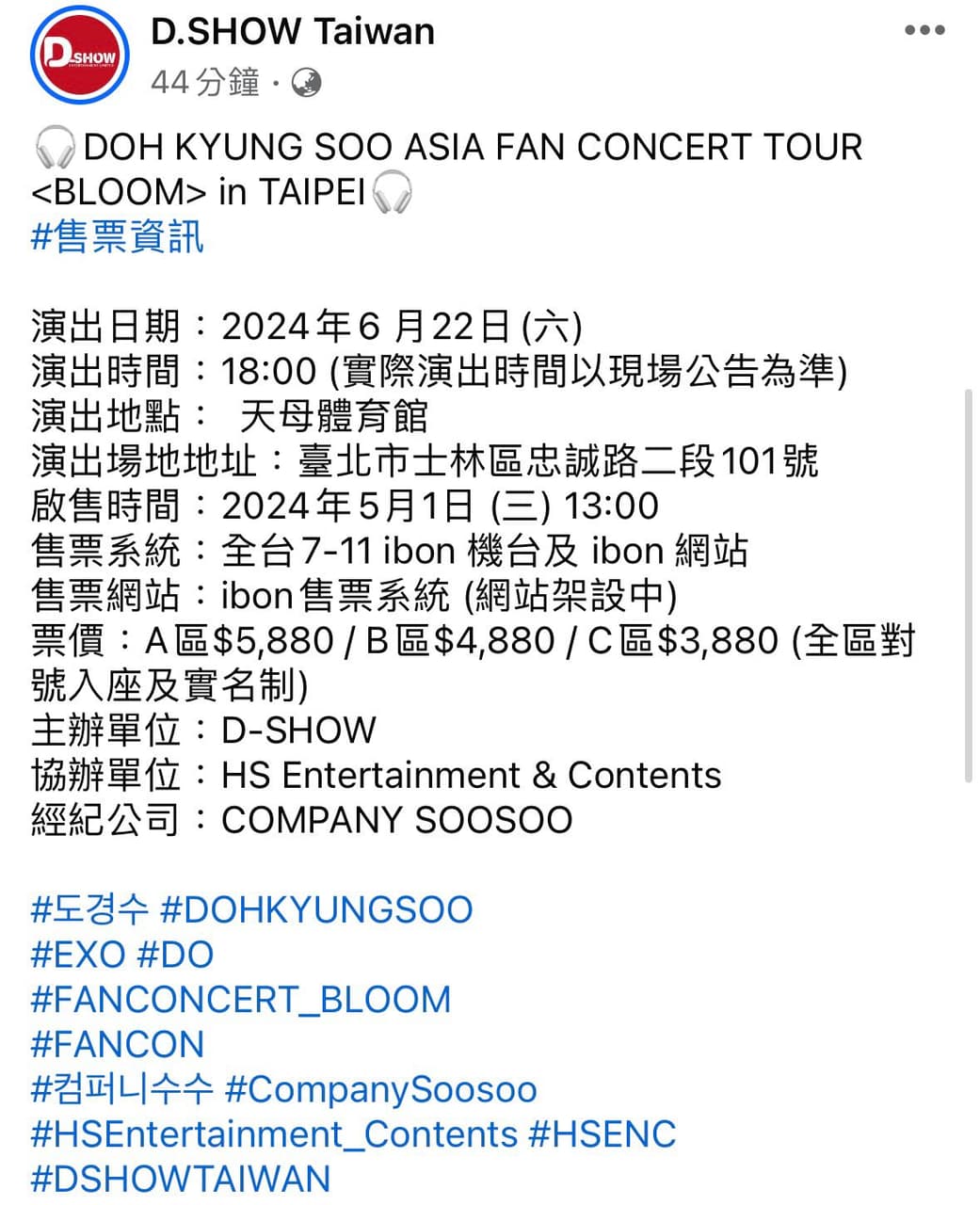 消息 售票資訊 DOH KYUNG SOO ASIA FAN CONCERT TOUR in TAIPEI EXO板 Dcard