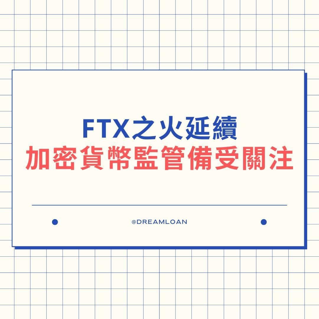 Ftx Dcard