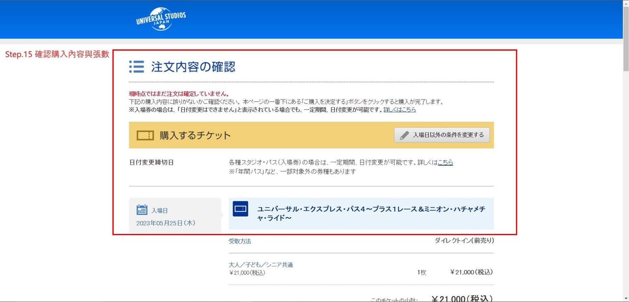 megapx