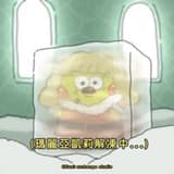 心靈交易所