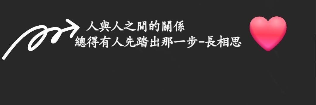 經驗是離不開的價值