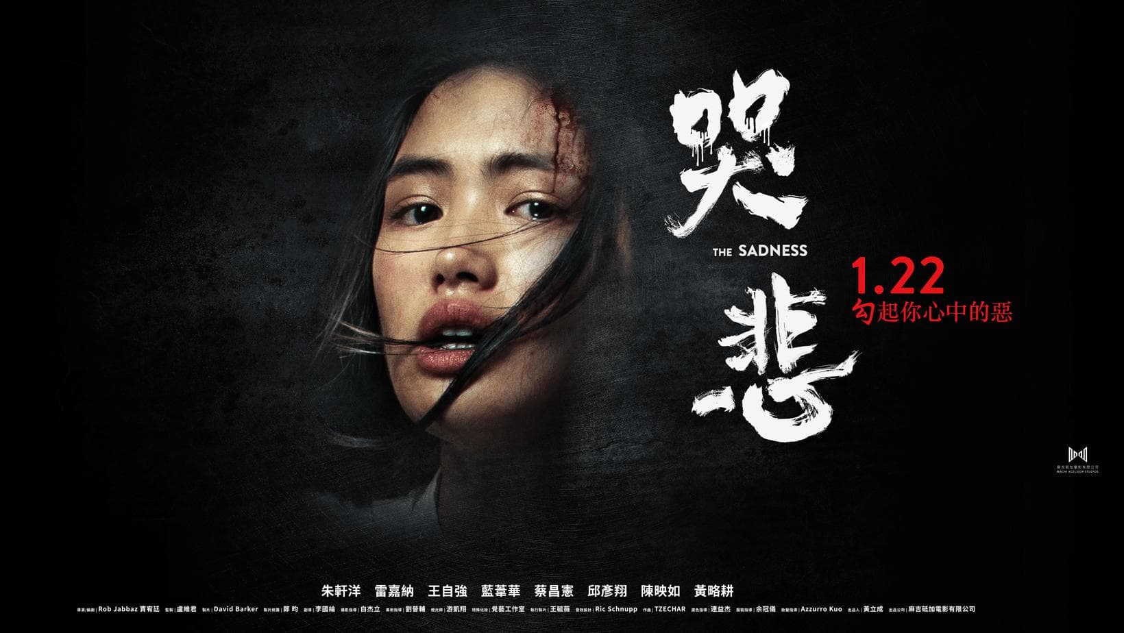 哭悲》侵權「勾起你心中的惡」？小丑JK怒嗆黃立成- 電影板| Dcard