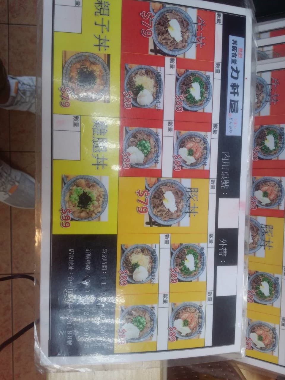megapx