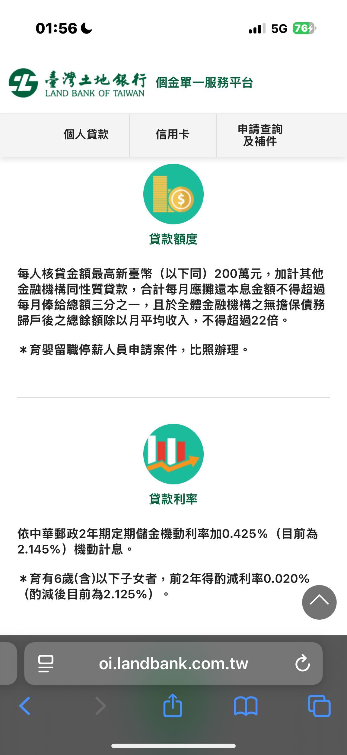 26Y國營小基層投資理財建議方法分享- 理財板| Dcard