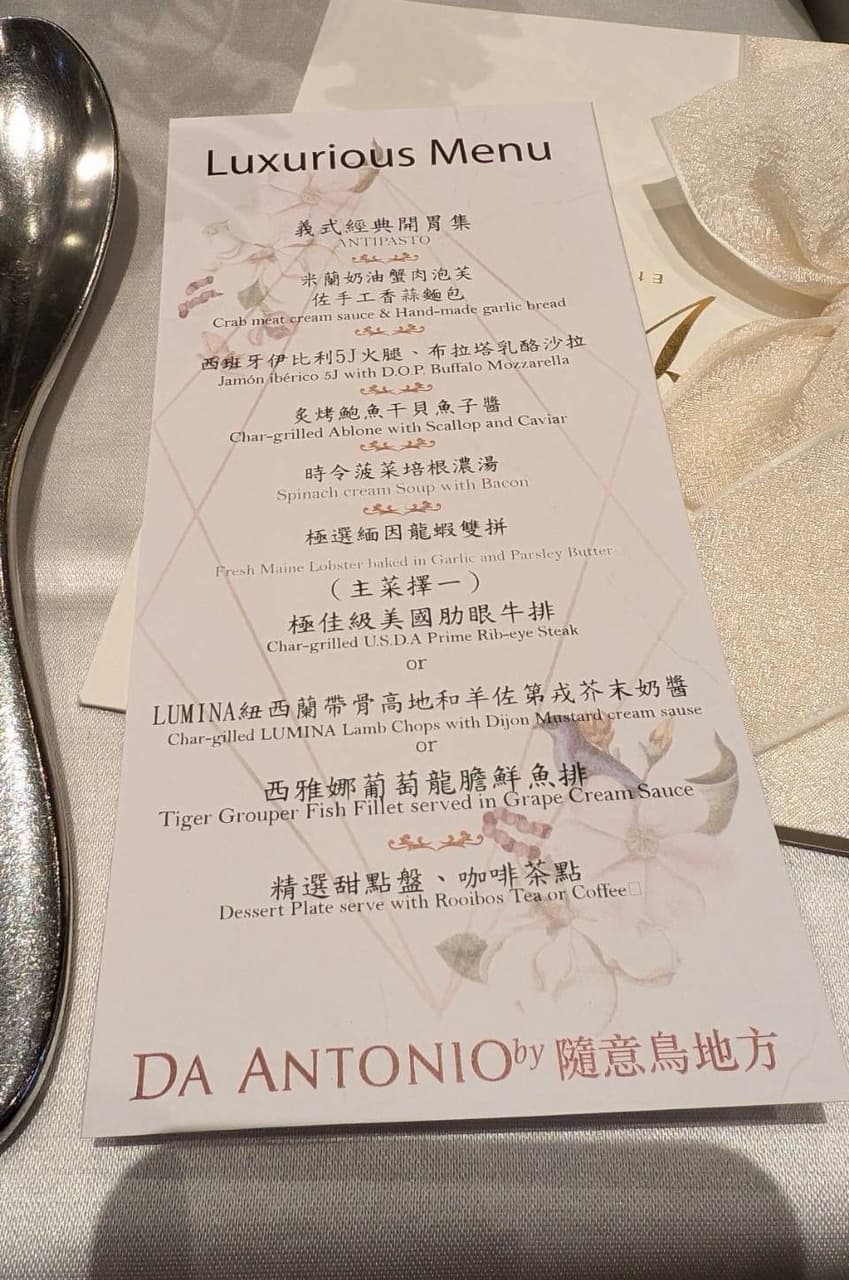 #婚禮 分享 我在DA ANTONIO by 隨意鳥地方 的非傳統 夢幻西式婚禮 全婚禮廠商列表及推薦分享+簡易籌備過程及婚禮流程(文長圖多 ...