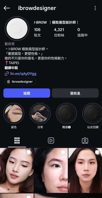 megapx