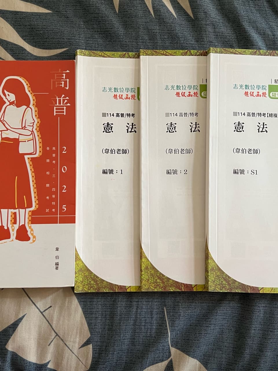 考試的最新討論 | Dcard