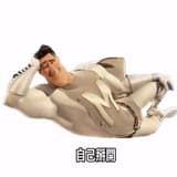 小愷