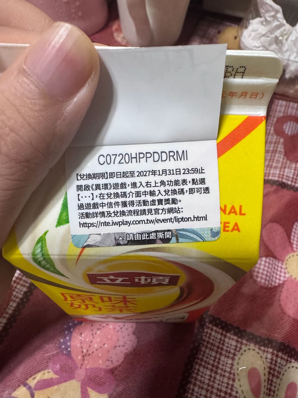 megapx
