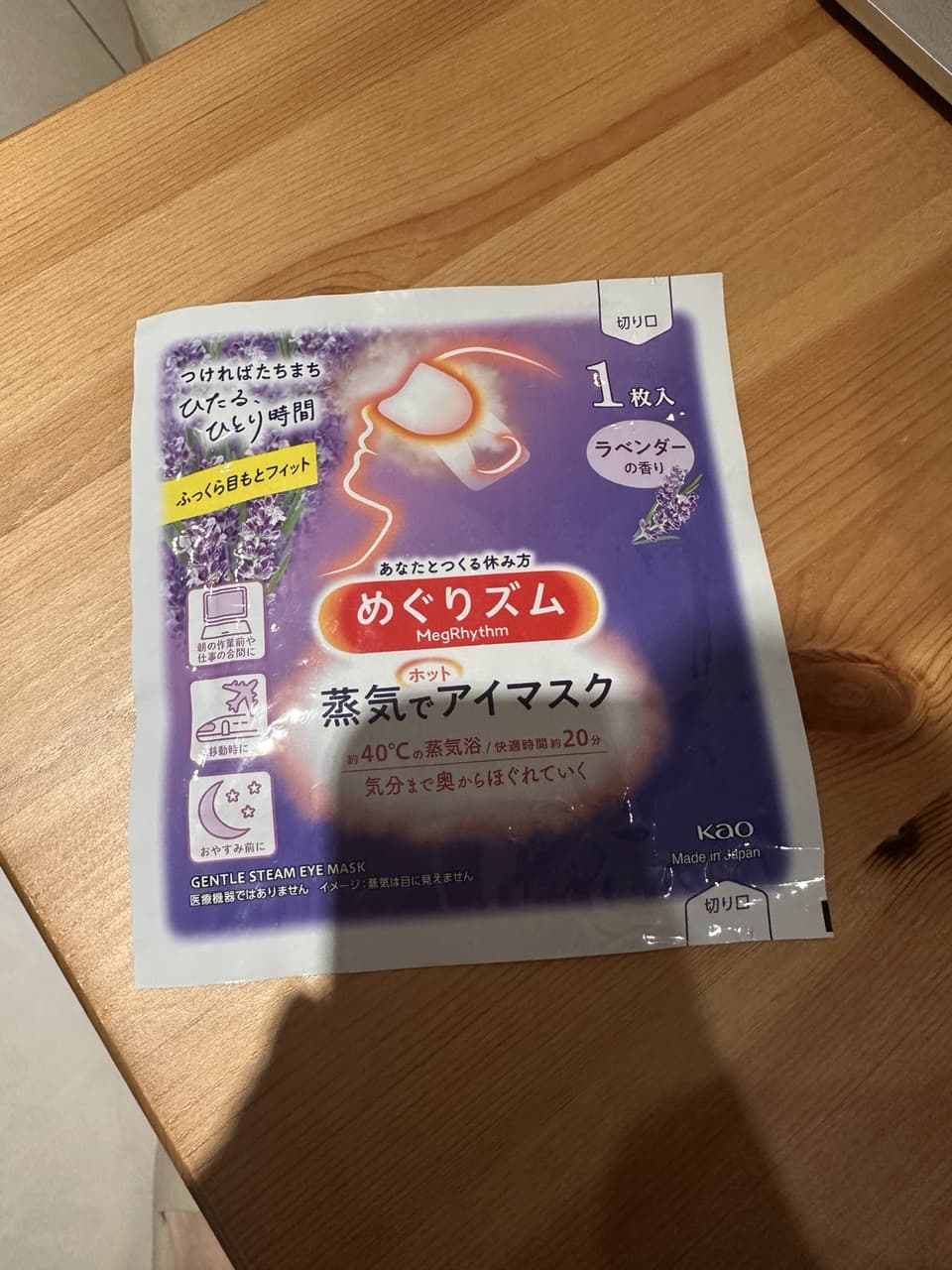 megapx