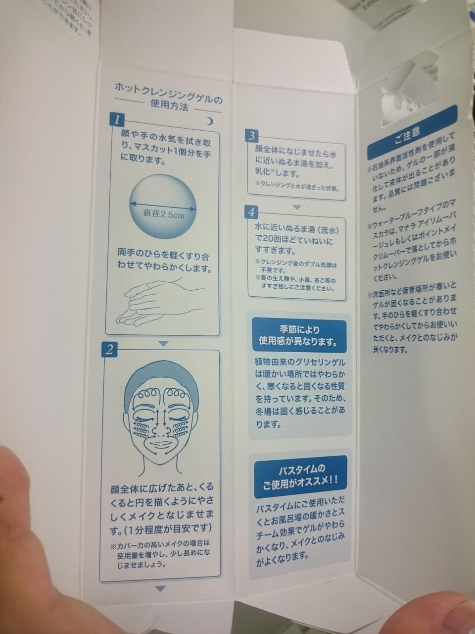 megapx
