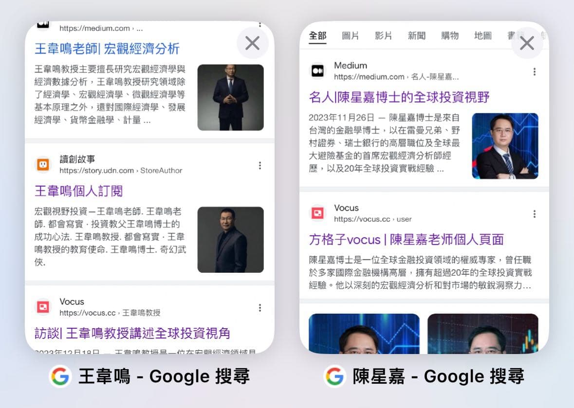王韋鳴 詐騙 吳宇哲詐騙 宏觀財經資訊論壇 詐騙 - 理財板 | Dcard