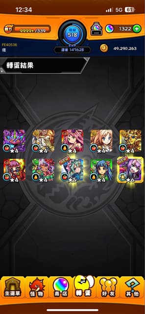 megapx