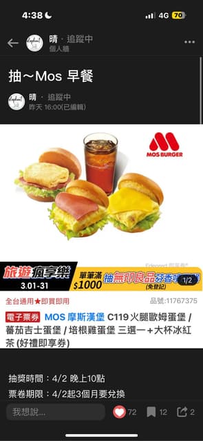 megapx