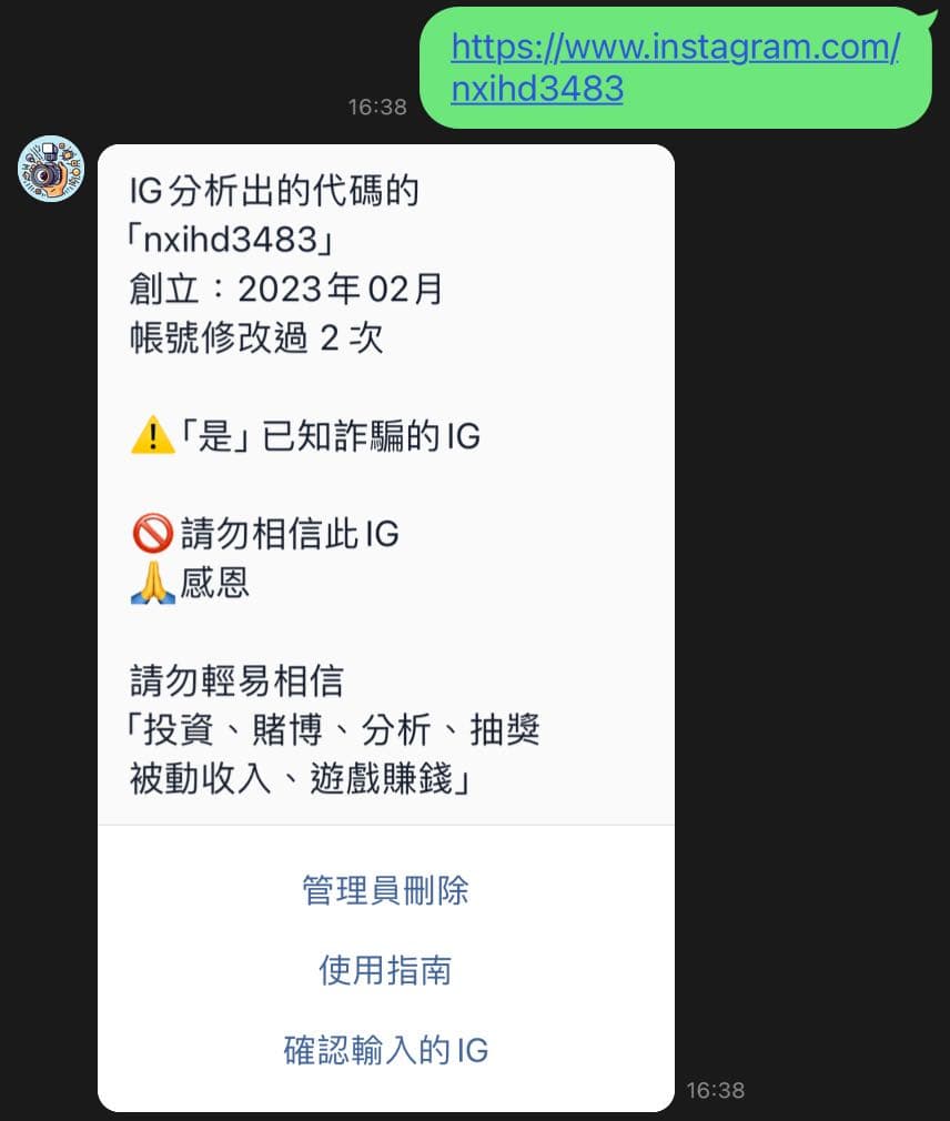 噴爆IG外匯投資詐騙🤭 - 閒聊板| Dcard