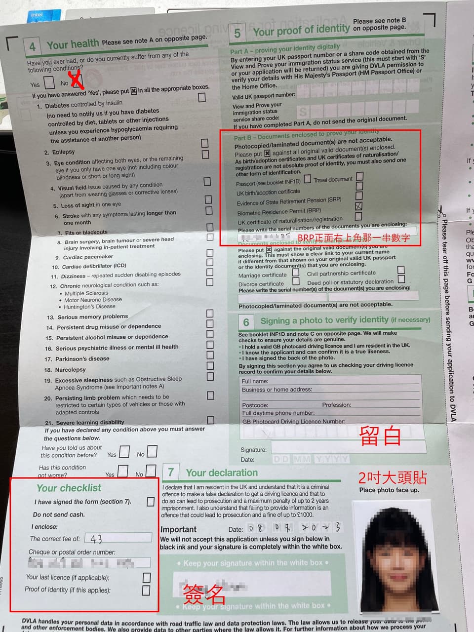 #經驗分享 台灣駕照換英國駕照分享-留學生身份 - 留學板 | Dcard