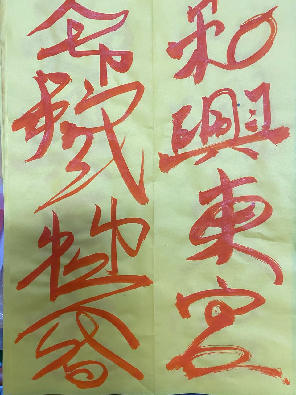 與神同行:天命之人,如何感受起靈?主神從何而來?宮名是自己取的嗎? - S (@sammiecai) | Dcard