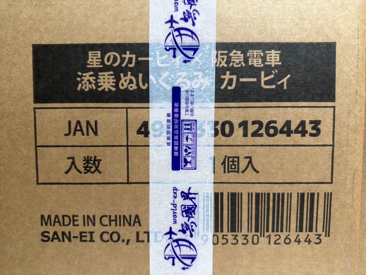 megapx