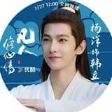 溫妮