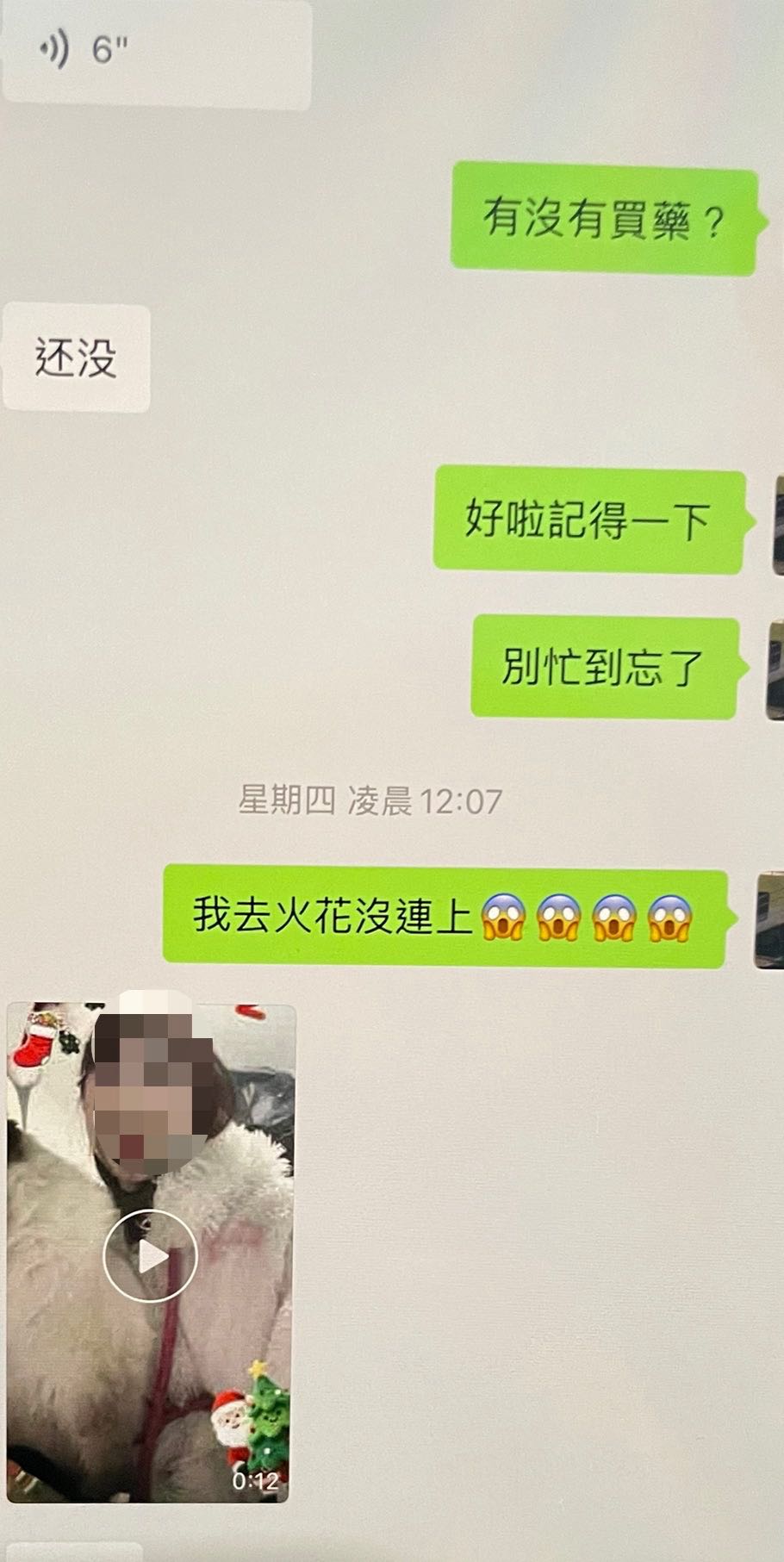 這是精神出軌嗎（文長） - 感情板| Dcard