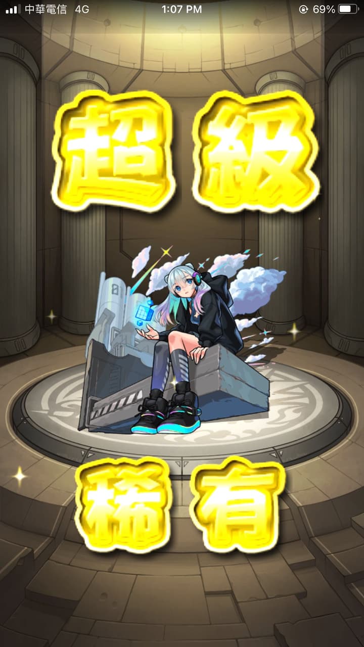 megapx
