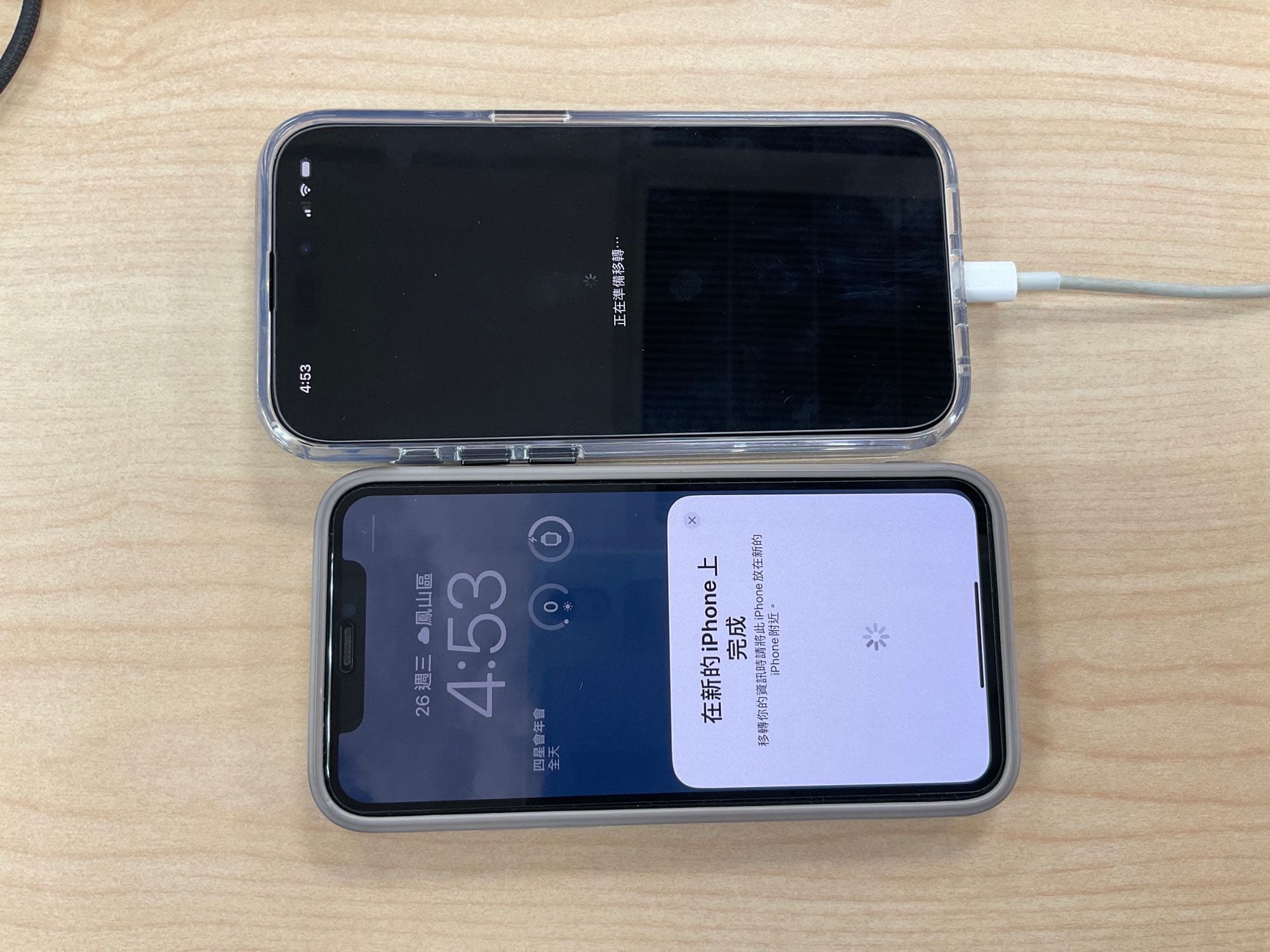 iPhone 新機轉移- Apple板| Dcard