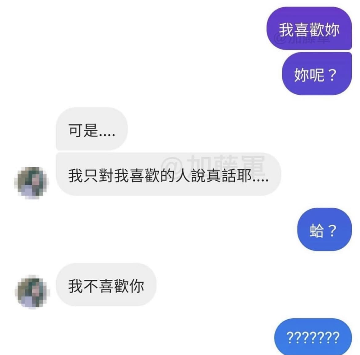 無限迴圈的悖論- 梗圖板| Dcard