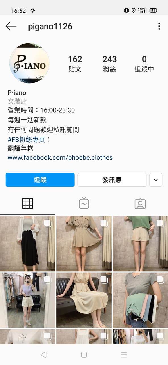 中原服裝店懶人包 - 中原大學板 | Dcard