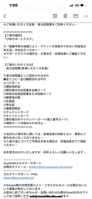 megapx