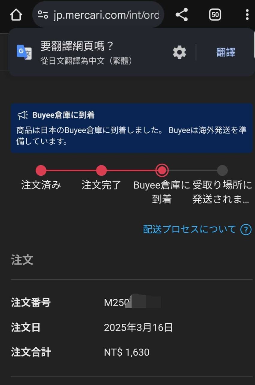 megapx