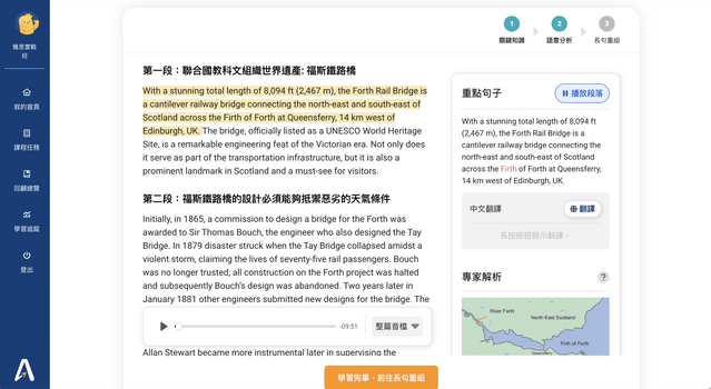 #推薦 導航式一對一學英文，托福/雅思首選學習品牌 - Atlas導航式線上英語 (@atlas101) | Dcard
