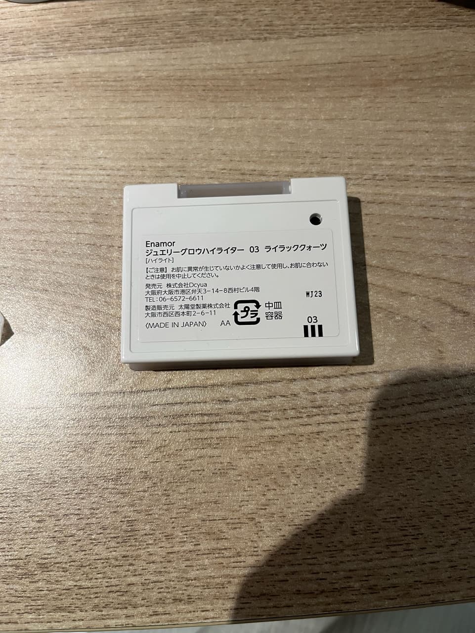 megapx