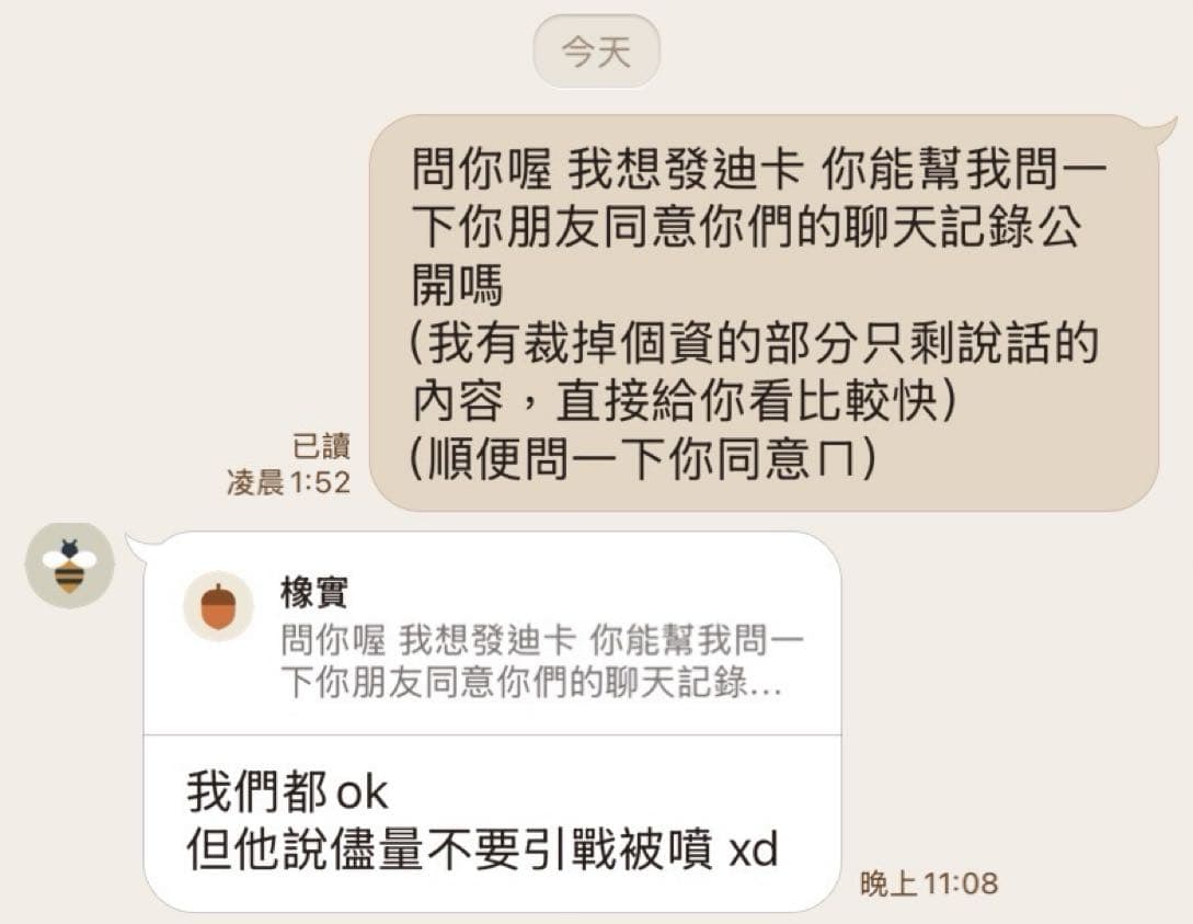 讀博士的相關討論與真實心得｜Dcard