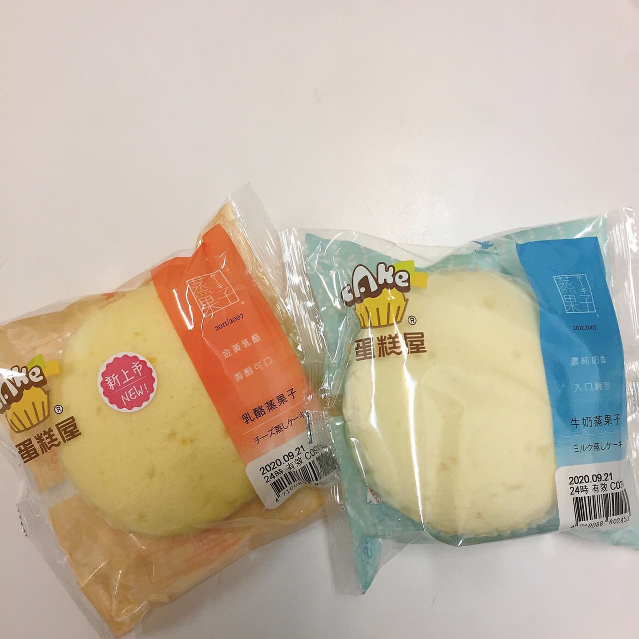 7 11新品蒸果子ヽ ﾉ 美食板 Dcard