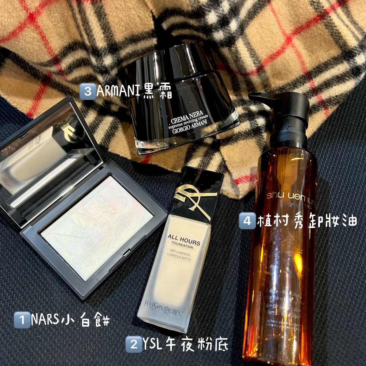 #分享 我的錢不是風刮來的( •́ὤ•̀)對得起價格的好物 - 美妝板 | Dcard