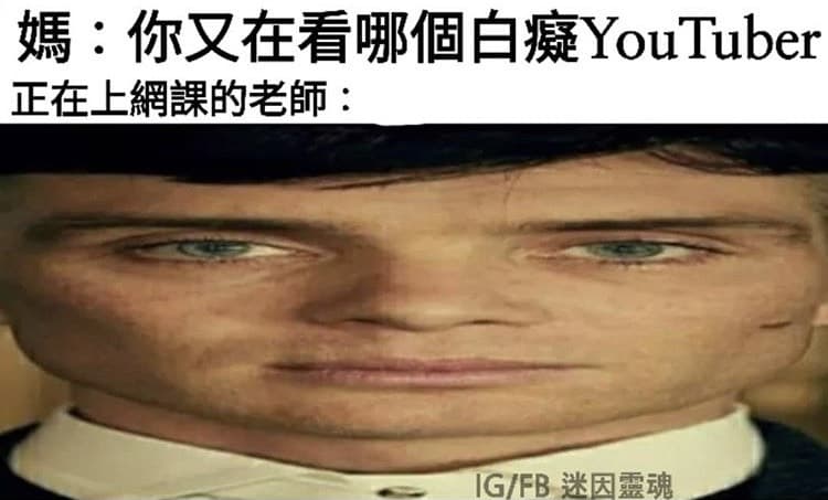 轉職失敗 梗圖板 Dcard