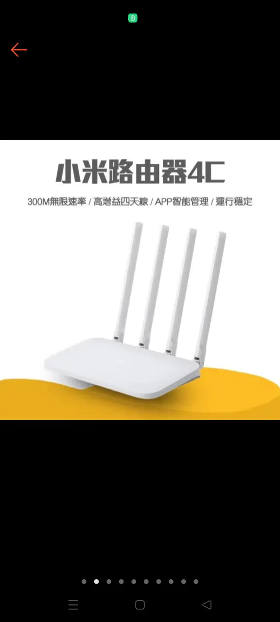 router