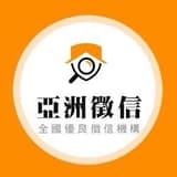 亞洲徵信偵探🕵️‍♀️芝穎