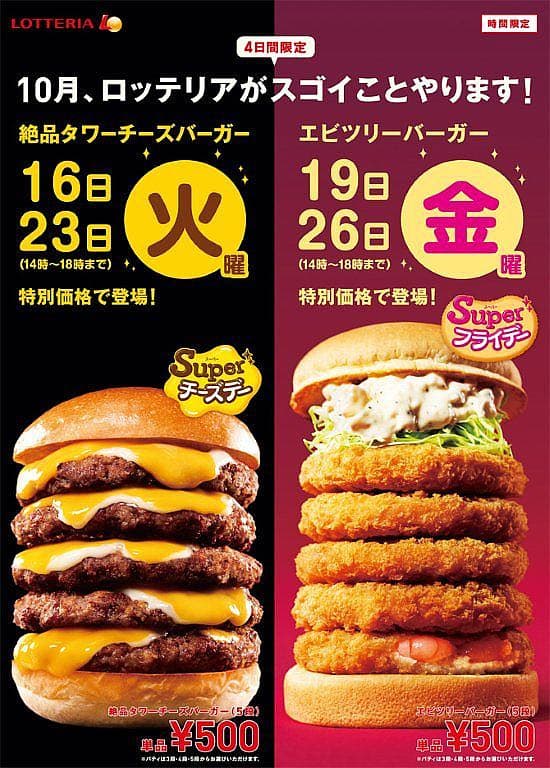 megapx