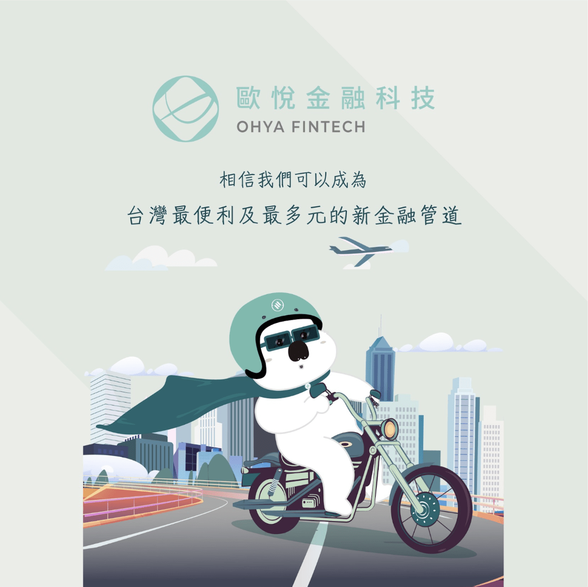 融資小額貸款的相關討論與真實心得｜Dcard