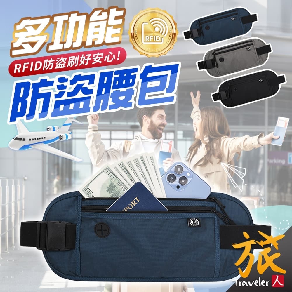 2026防盜包推薦】不想在歐洲哭著回台！7款Dcard/PTT熱議評比：出國避雷、BRANDEN/Bagsmart -  阿姆阿姆(@amumulife) | Dcard