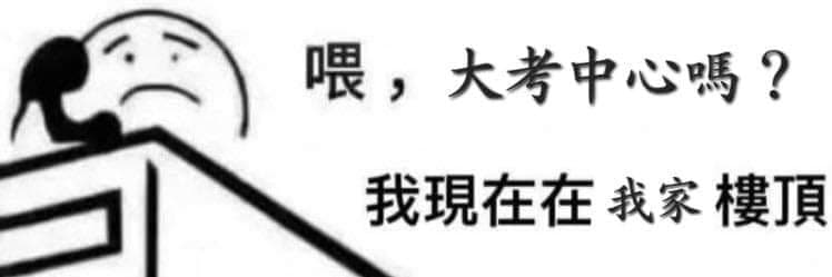 國立北極熊大學 鳳梨系