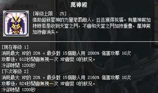 megapx