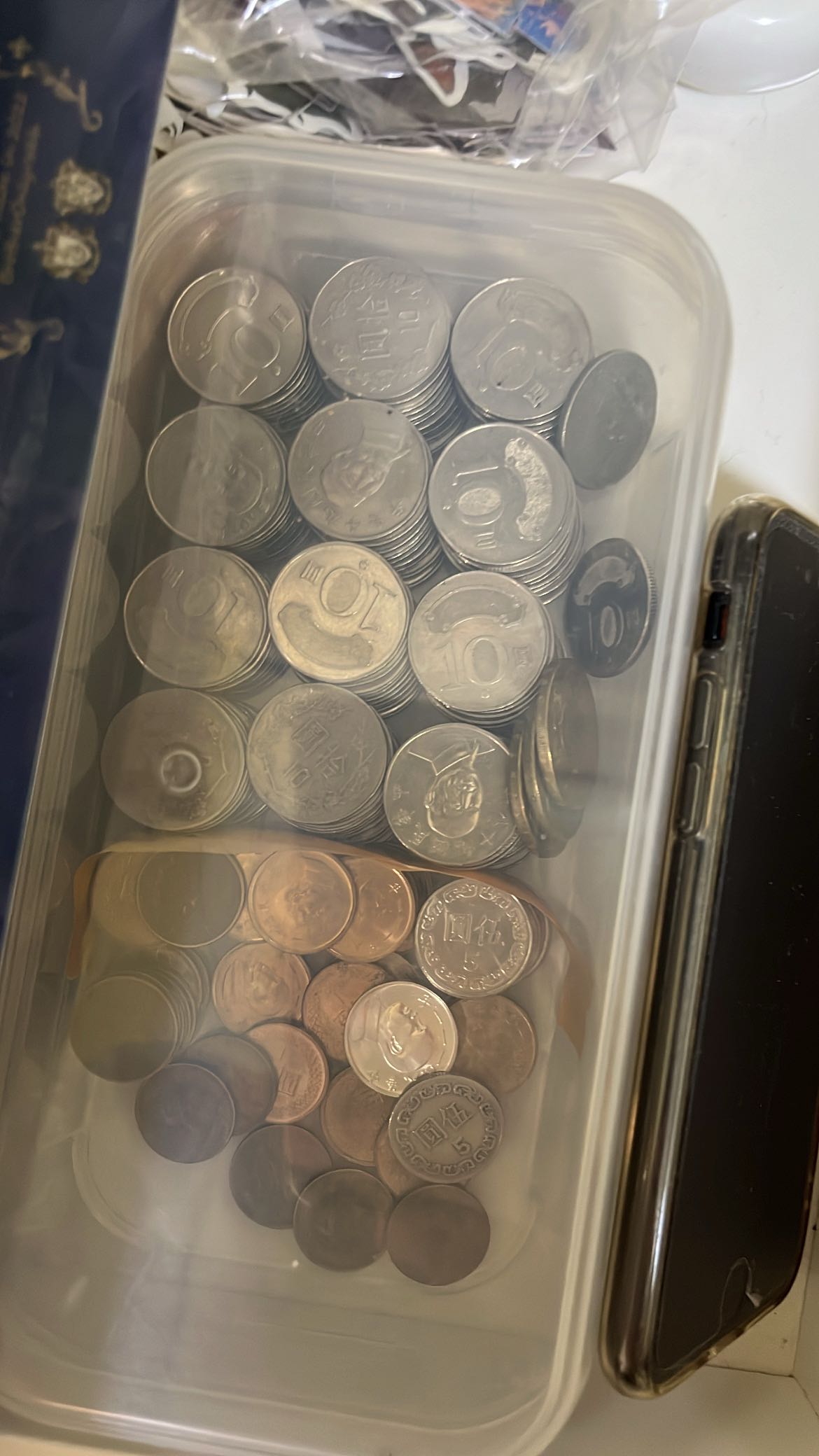 中信開戶能帶零錢嗎- 金融板| Dcard