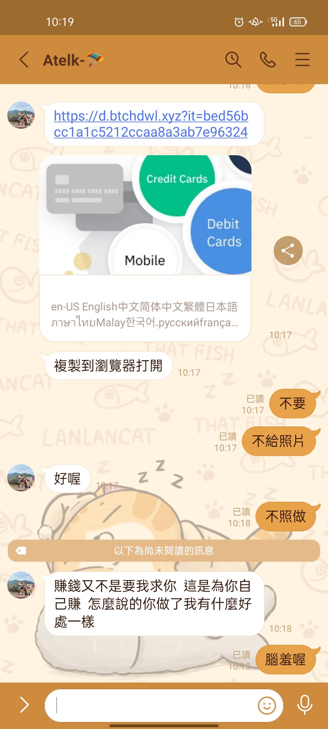 Tinder詐騙- 心情板| Dcard