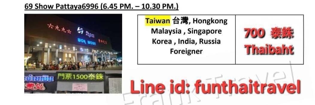 funthaitravel