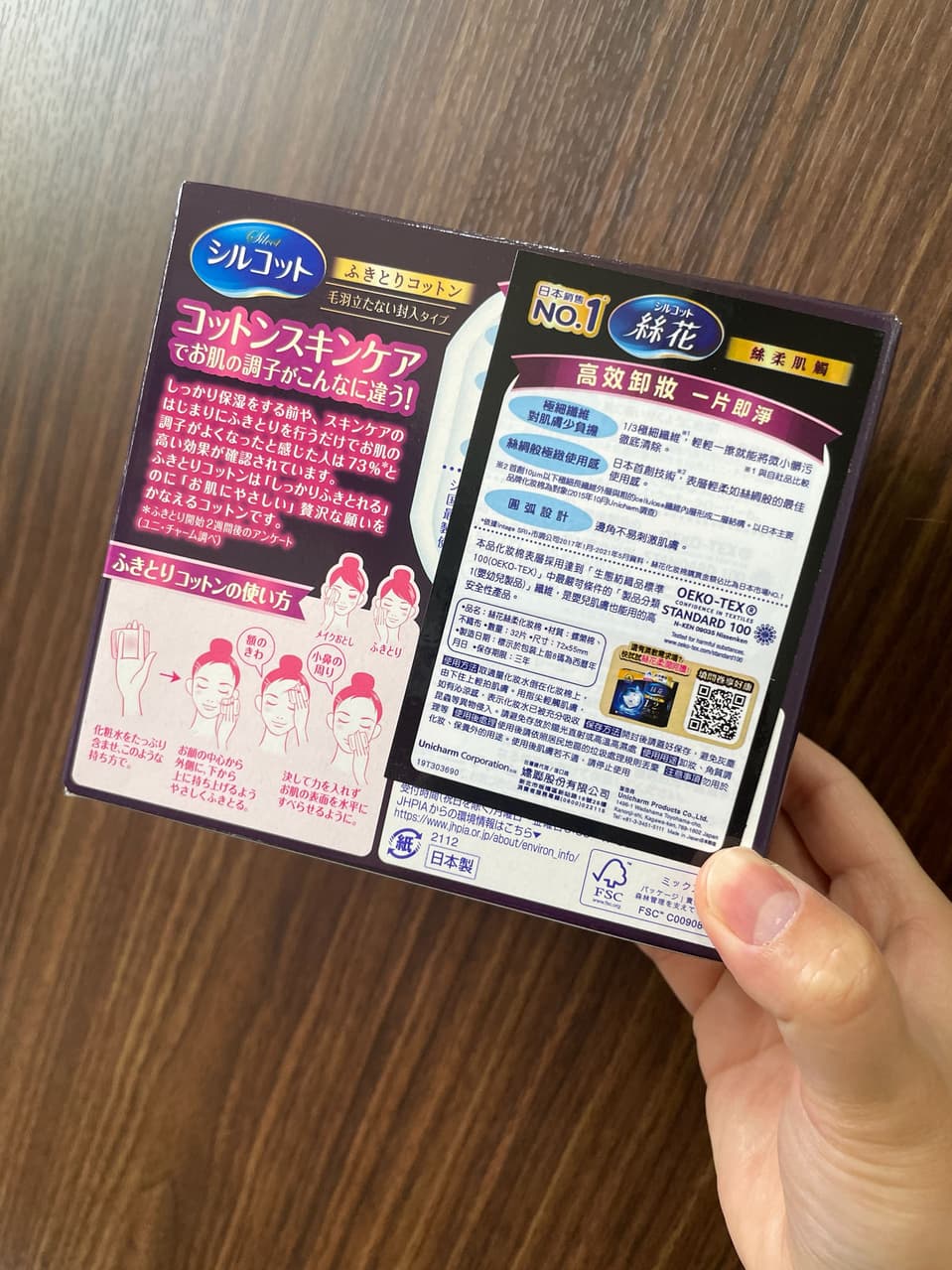 megapx