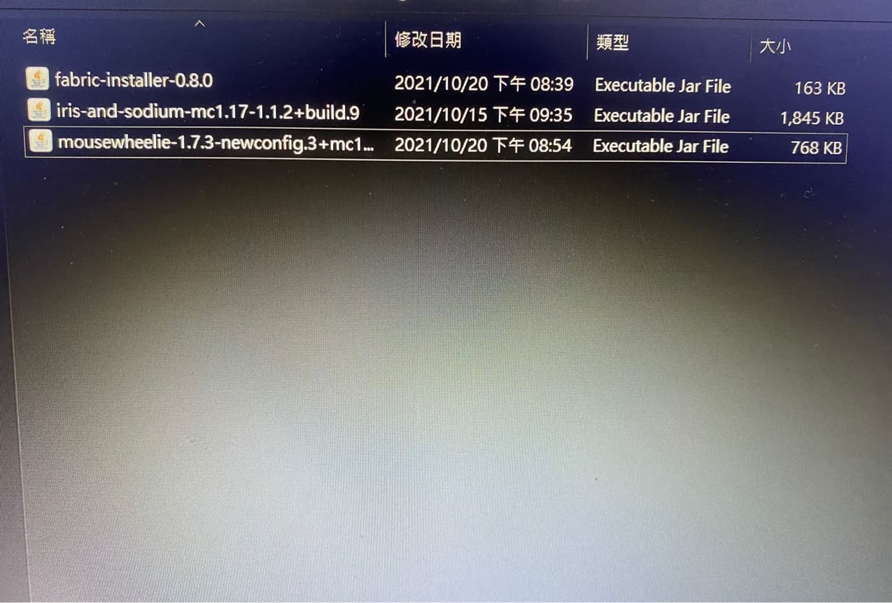 發問請問連鎖挖礦的模組哪裡下載- Minecraft板| Dcard