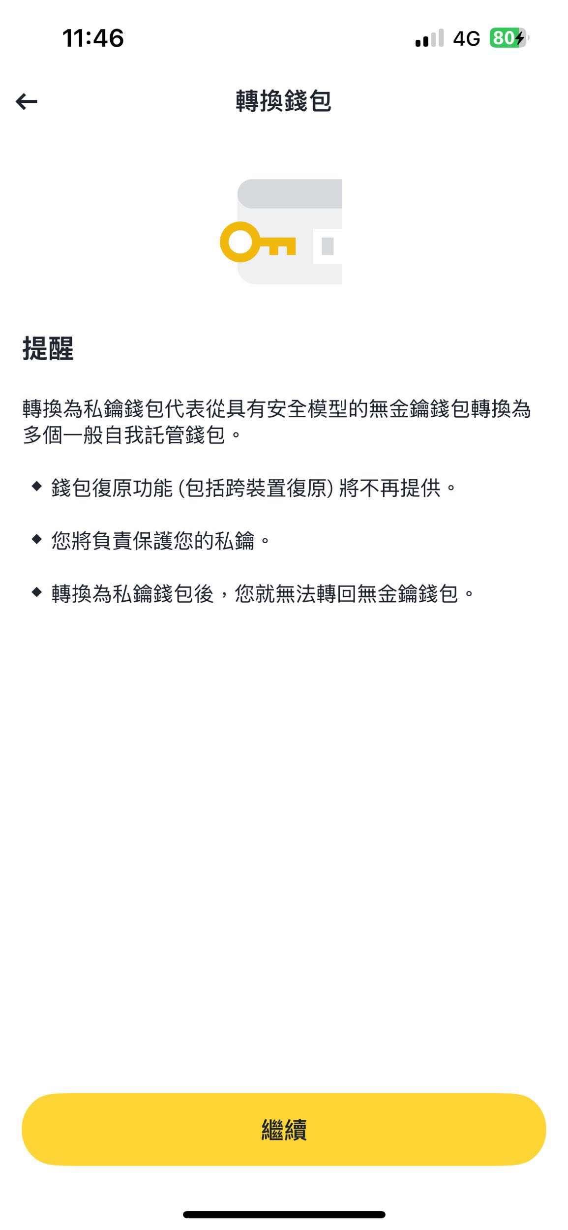 請益Tangem冷錢包推薦嗎？ - 區塊鏈板| Dcard